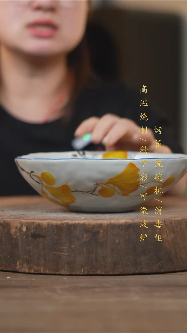 瓷片景德镇高温釉下彩（食品级）