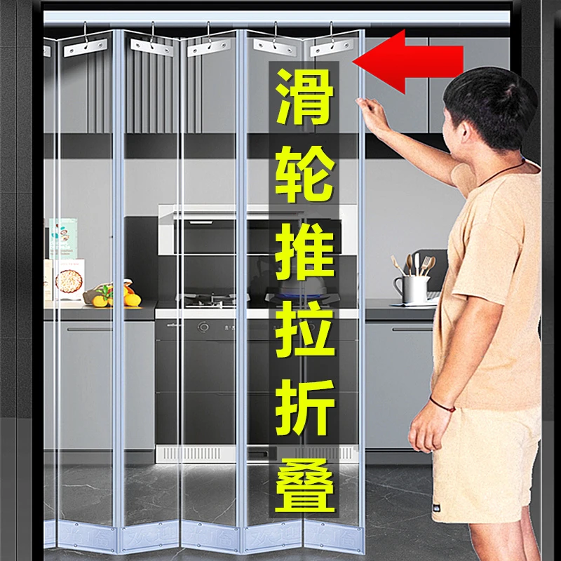 滑轮可移动推拉折叠磁吸空调门帘夏季热防风自吸透明店铺商用挡风