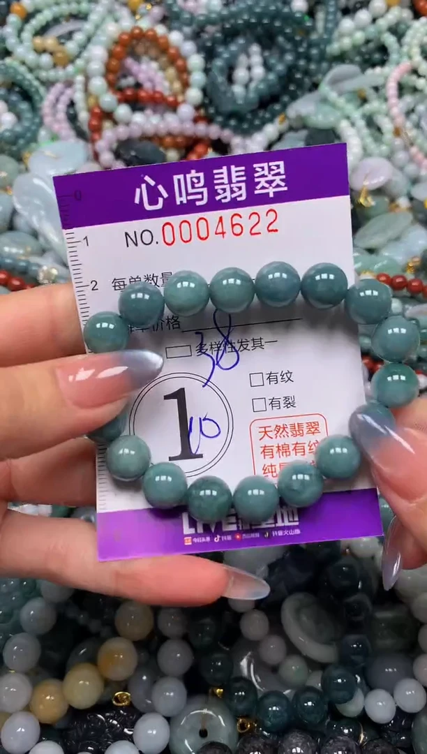 颈饰未镶嵌翡翠闪购004622