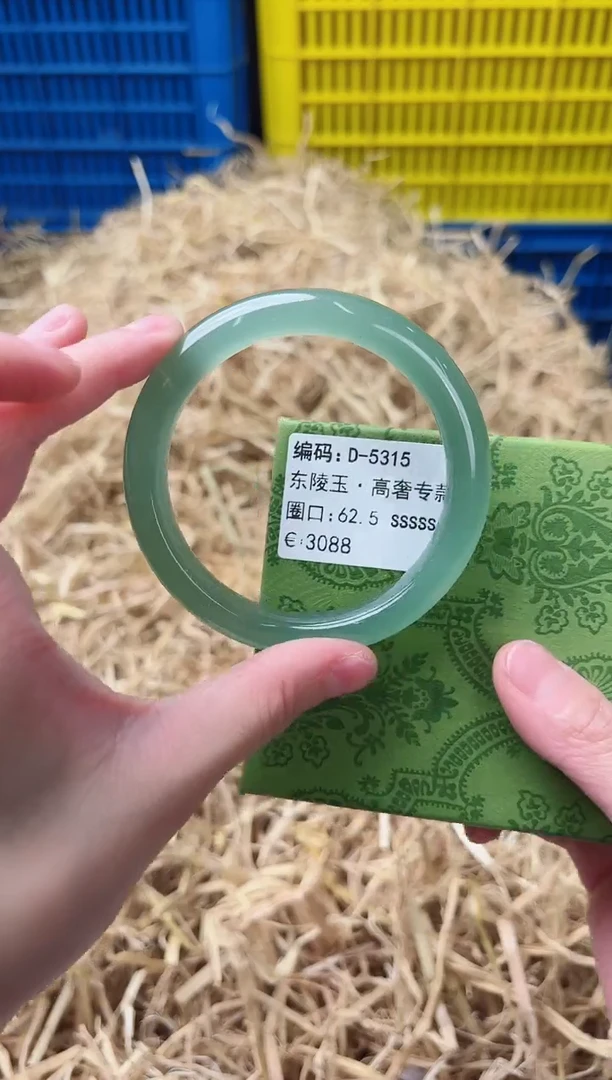 未镶嵌手镯石英质玉D-5315