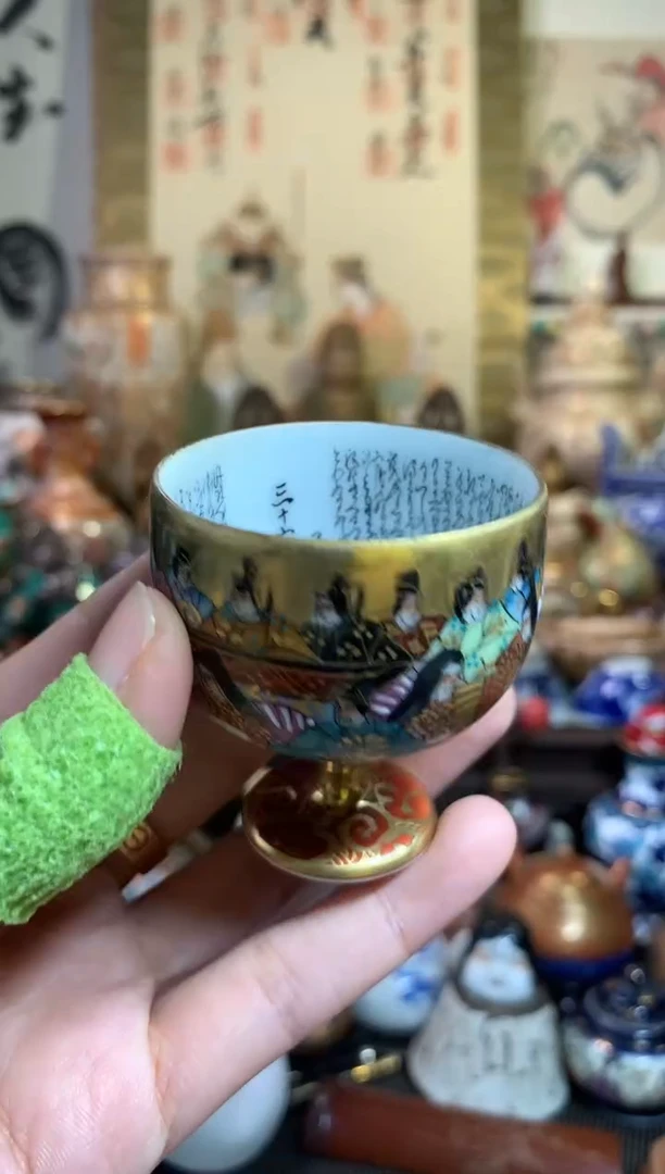 陶瓷杯茶道器一百四十七号
