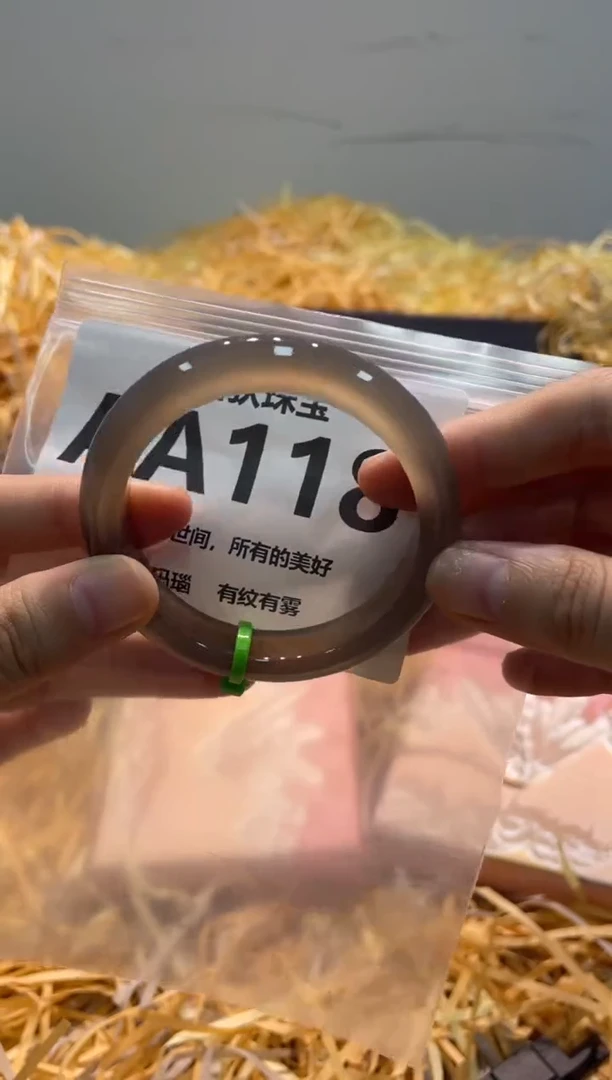 手镯玛瑙/玉髓未镶嵌AA118