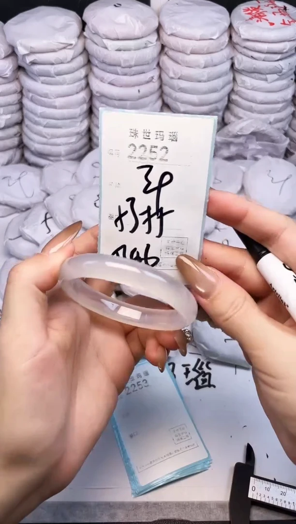 手镯玛瑙/玉髓未镶嵌2252