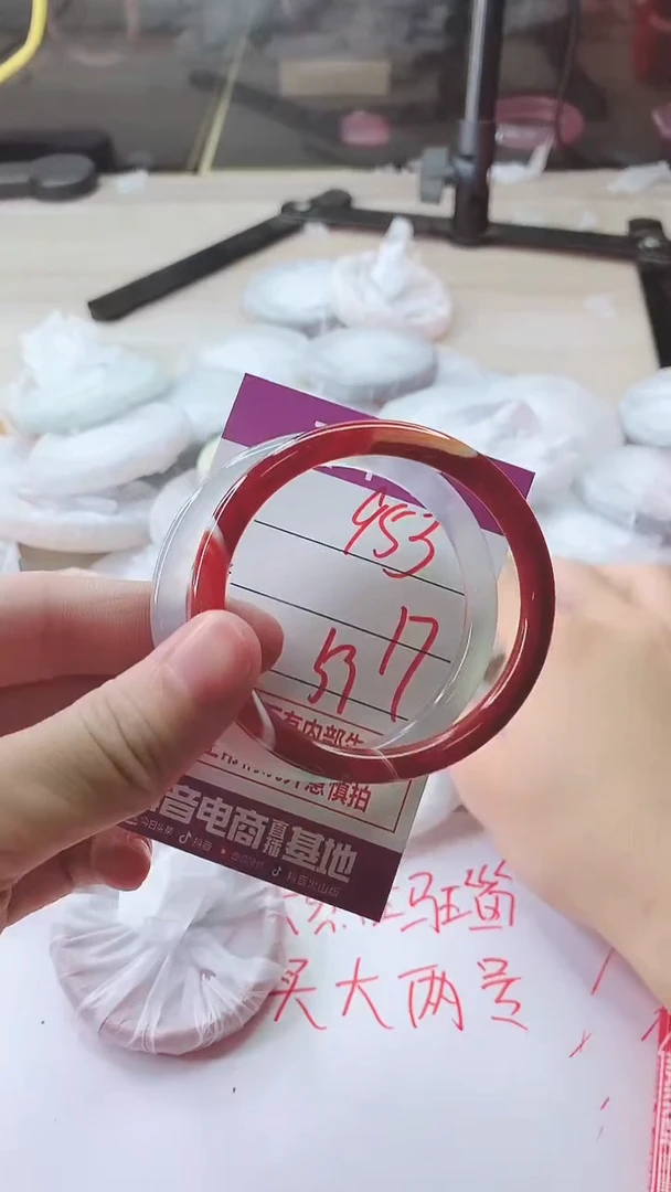 手镯玛瑙/玉髓未镶嵌953