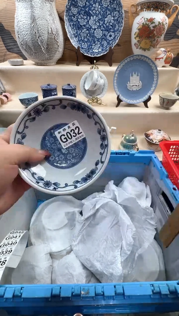 瓷片?***.           G032