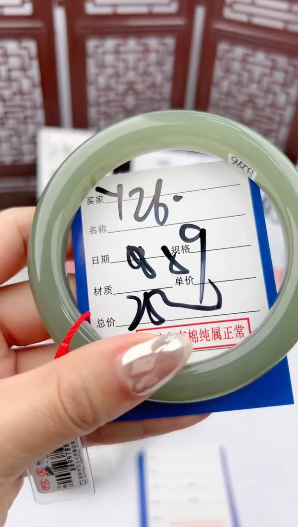 【闪购商品】和田玉手镯未镶嵌微色差Y26