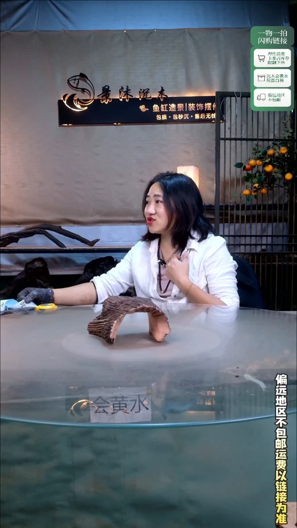 景沐沉木E936 17-15-10