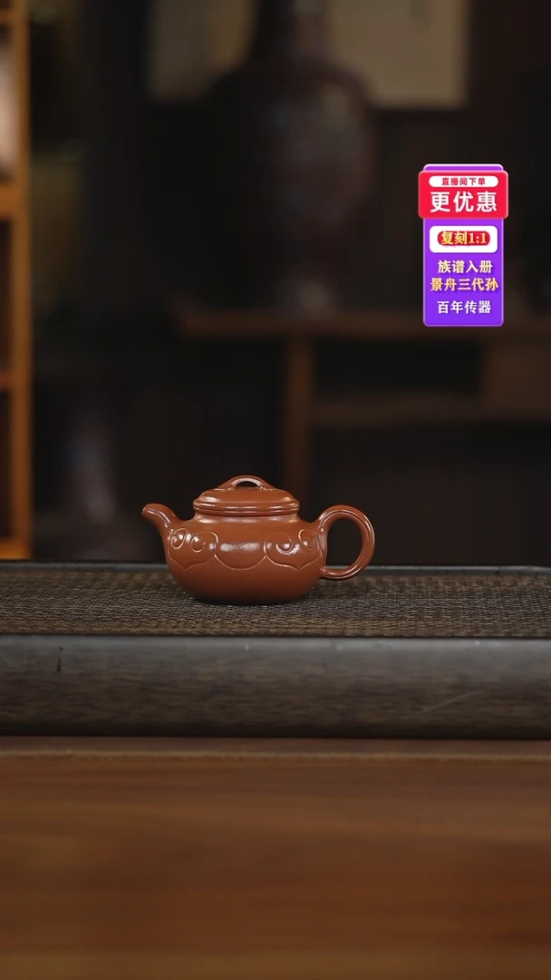 茶壶紫砂紫砂壶紫砂壶