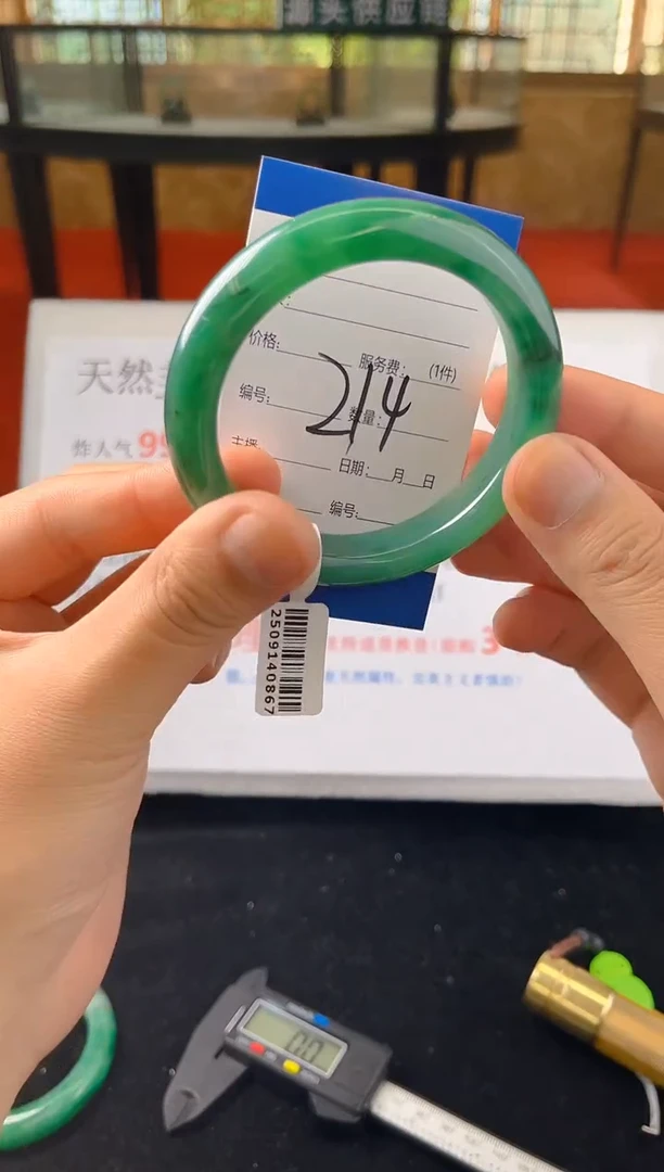 未镶嵌手镯石英质玉（非洲翠）微瑕，一经发货，运费不退介意勿拍