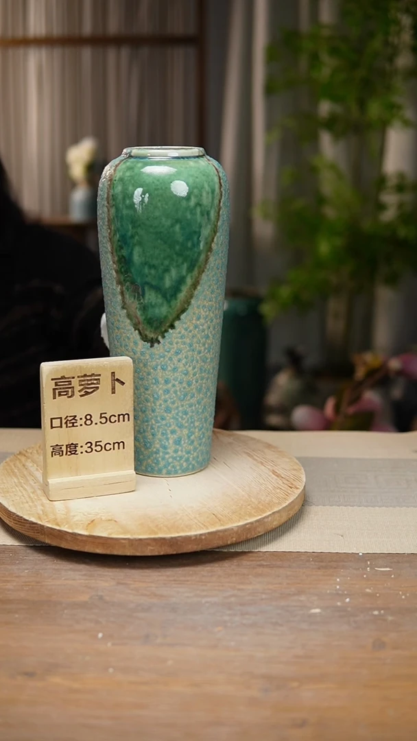 【闪购商品】陶瓷 花器高萝卜心型气泡瑕疵