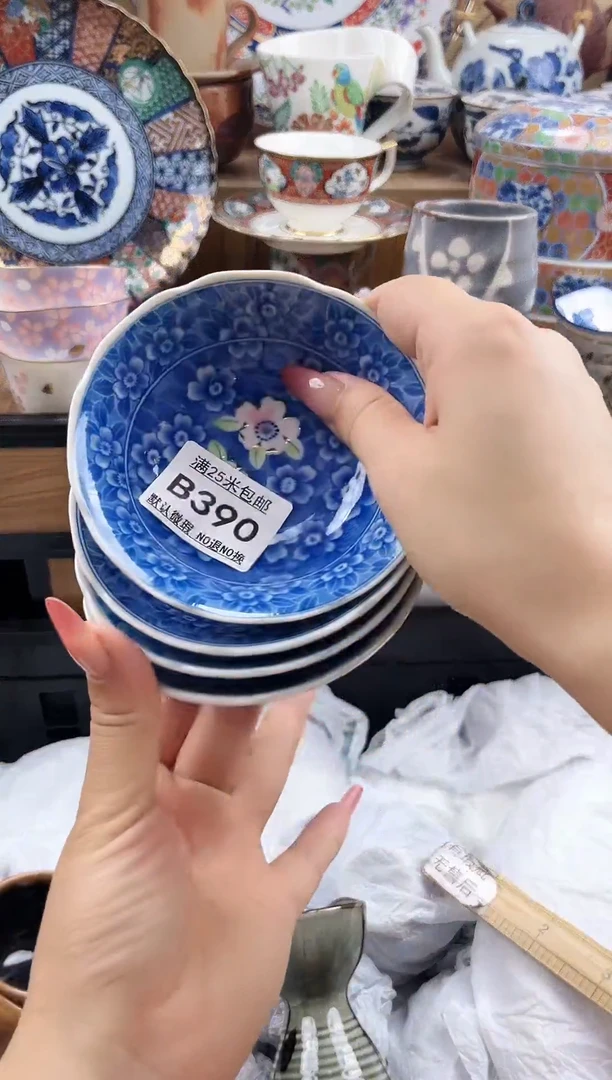 岫*秀==============b390