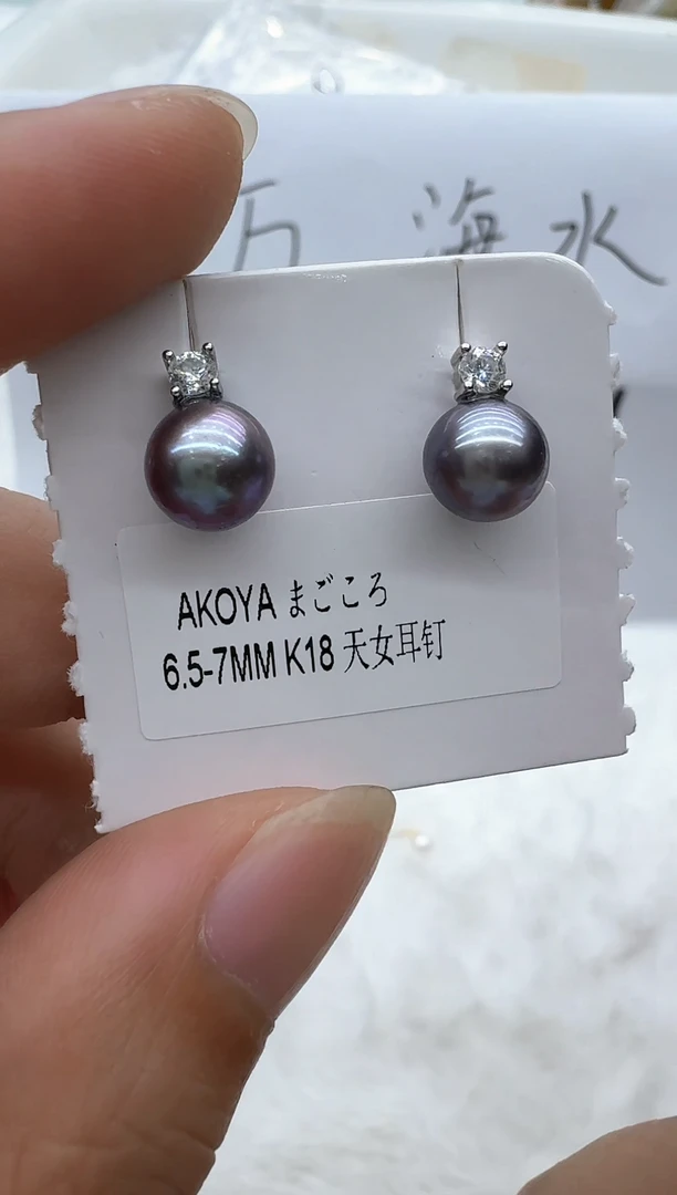 【闪购商品】海水珍珠耳饰银S925镶嵌非基地发货不带证书