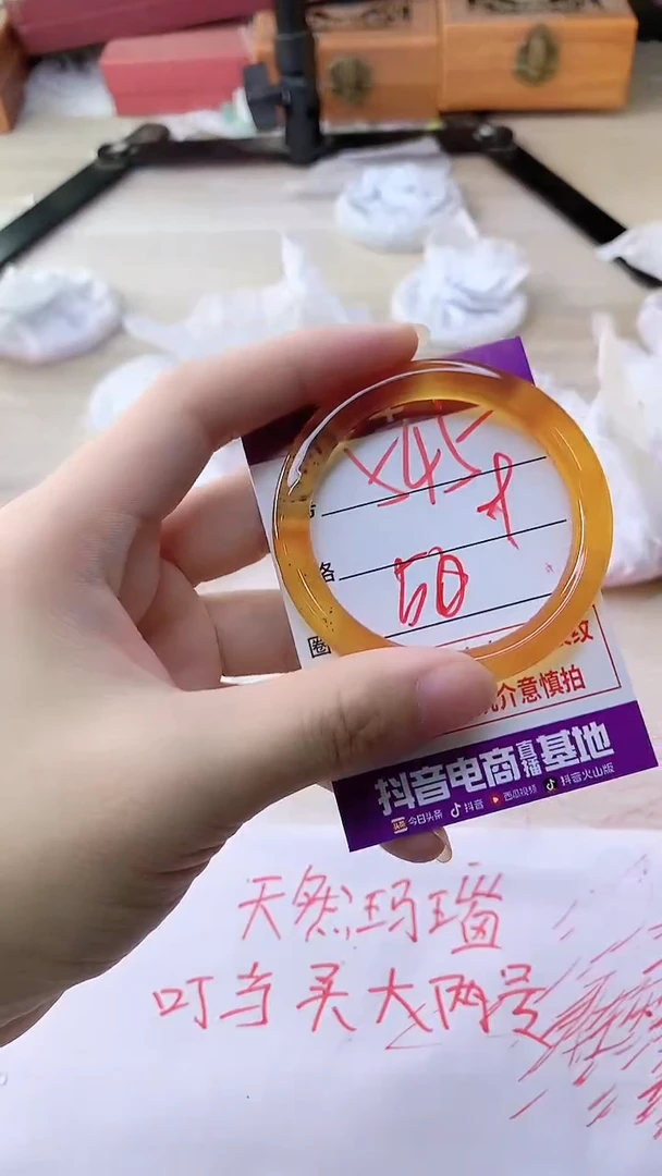 手镯玛瑙/玉髓未镶嵌545
