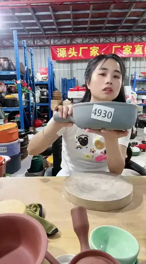 4930瑕疵灰色手把锅不带盖孤品
