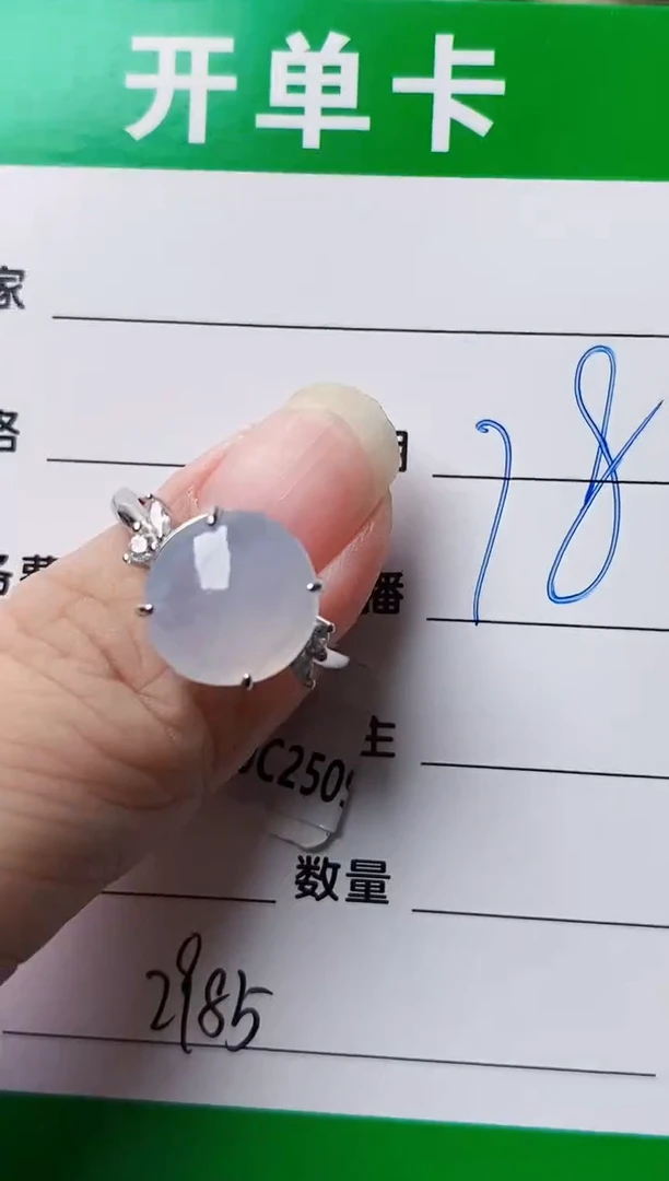 颈饰银S925镶嵌翡翠2985