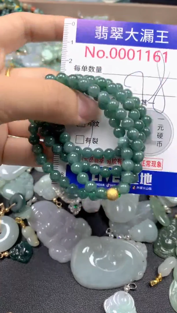 翡翠未镶嵌吊坠(不含链)1161