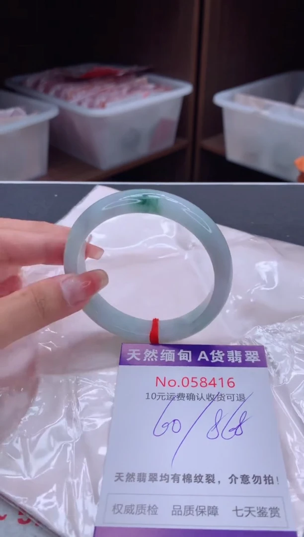翡翠手镯未镶嵌有纹，完美者勿拍