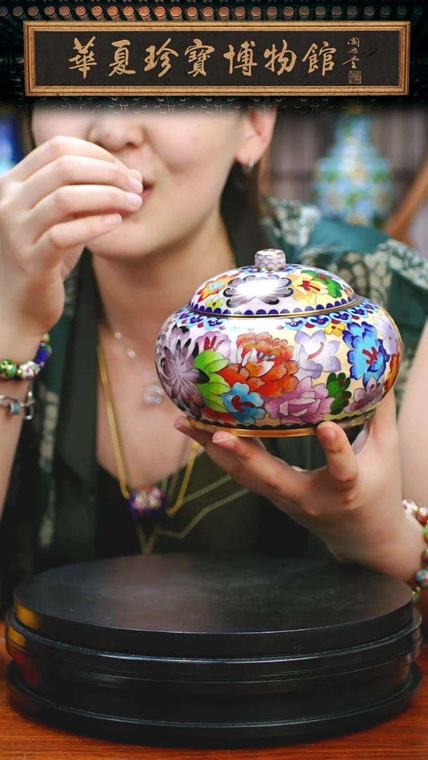 非遗 景泰蓝百花如意罐