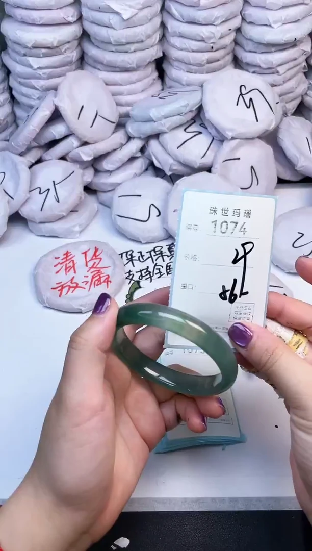 手镯玛瑙/玉髓未镶嵌1074