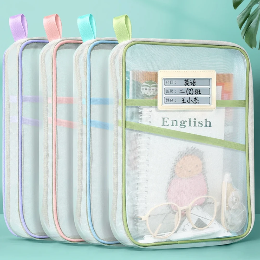 A4双层语数英科目文件袋拉试卷作业袋学生学科分类袋资料袋莫兰迪