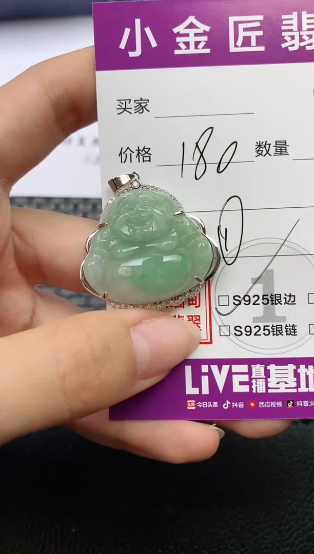 颈饰银S925镶嵌翡翠金*挂件