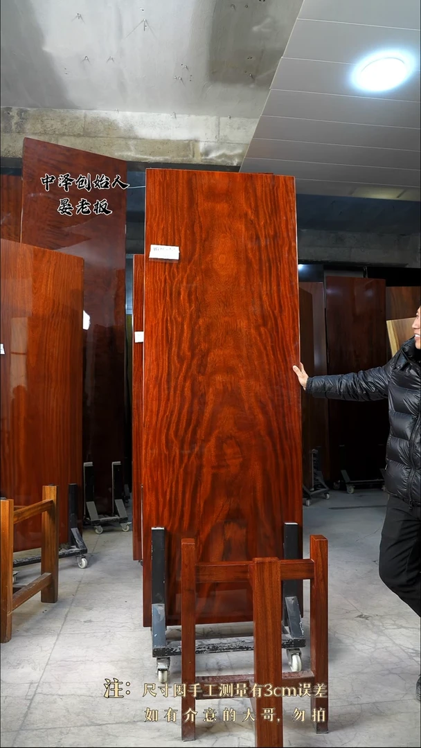 【闪购商品】木WZTL-748格木210*73*7.6