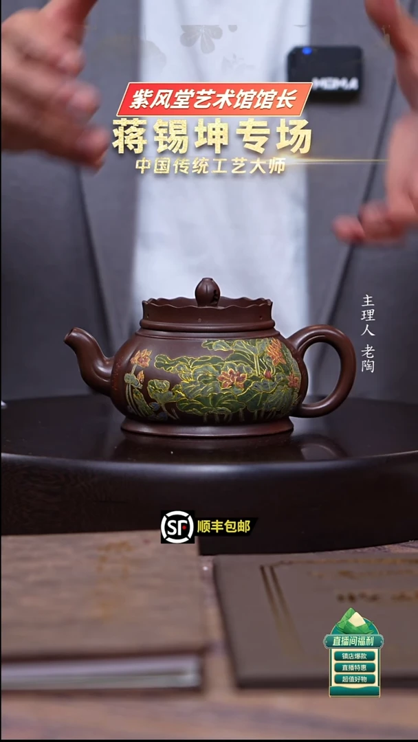 茶壶紫砂极品紫泥僧帽330cc