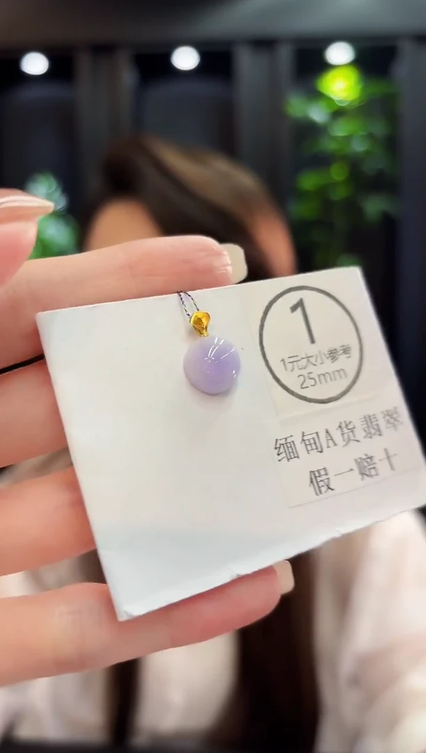 吊坠(不含链)18K金镶嵌翡翠明**瞳 缅料A货/支持复检/一件