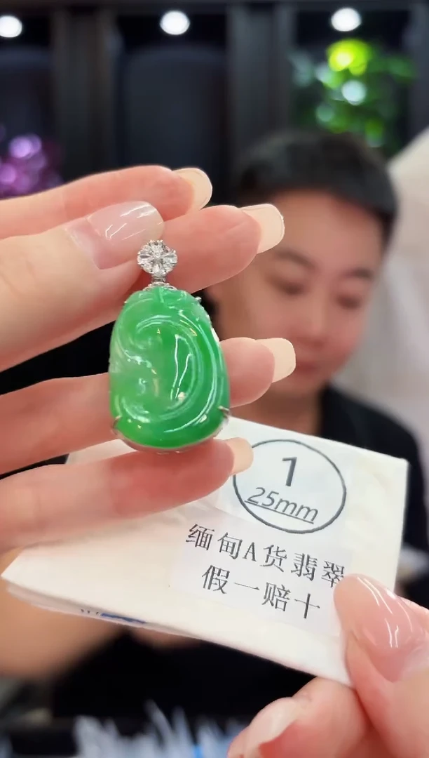 颈饰未镶嵌翡翠 缅料A货/支持复检/一件