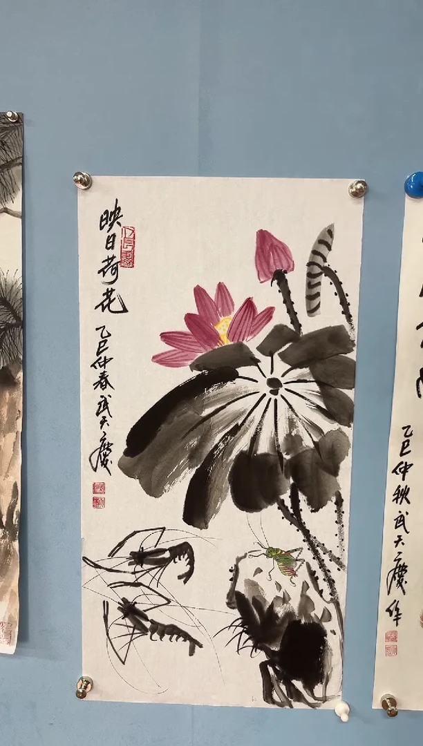 国画武天庆老师映日荷花