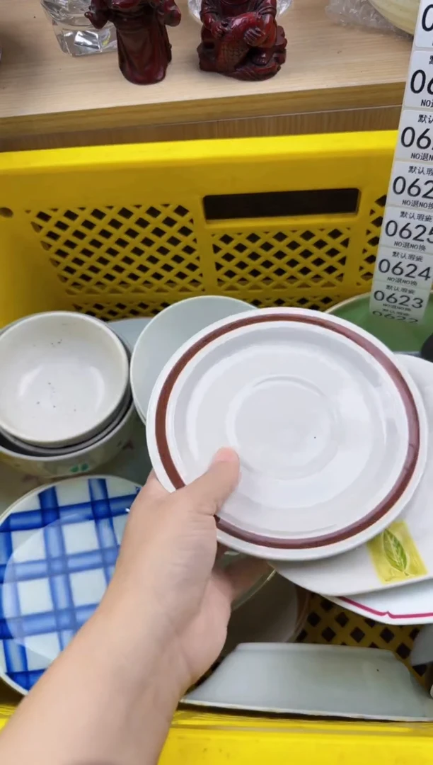 622默认微瑕，满20元包邮