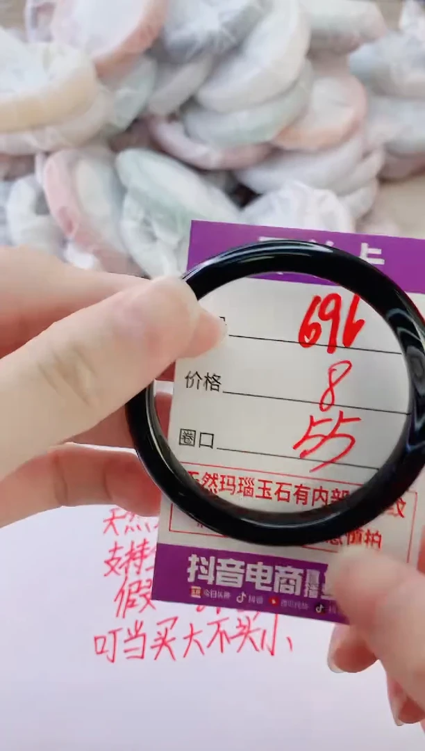 玛瑙/玉髓手镯未镶嵌696