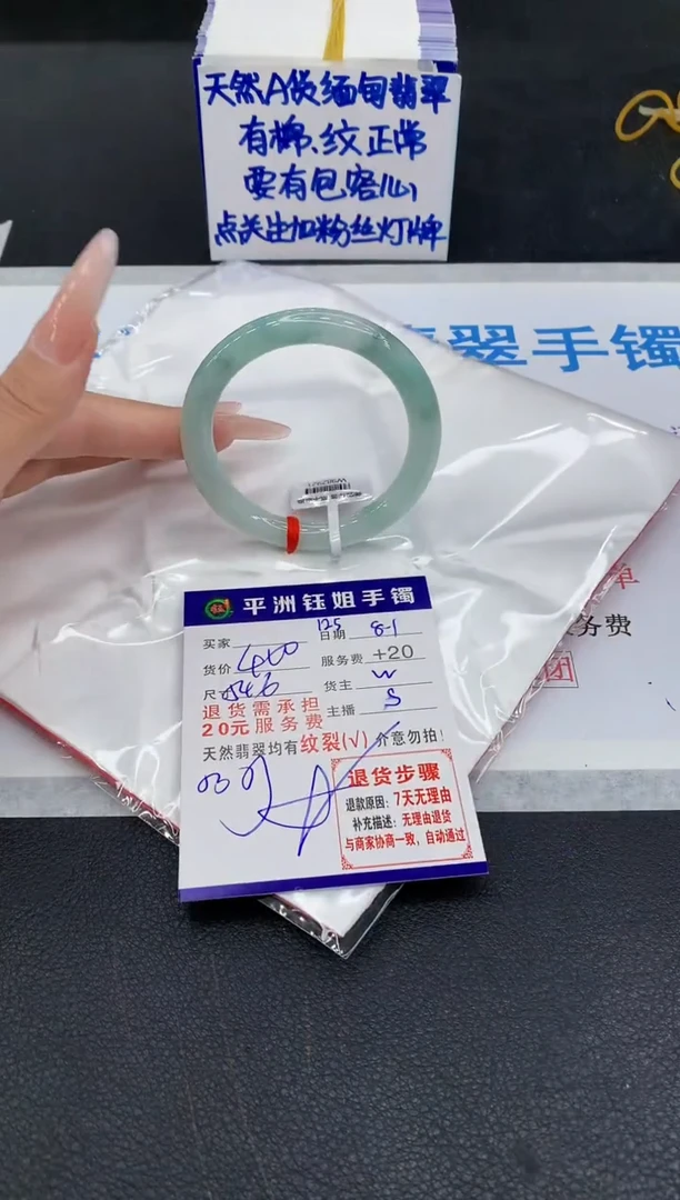 翡翠手镯未镶嵌1111111111