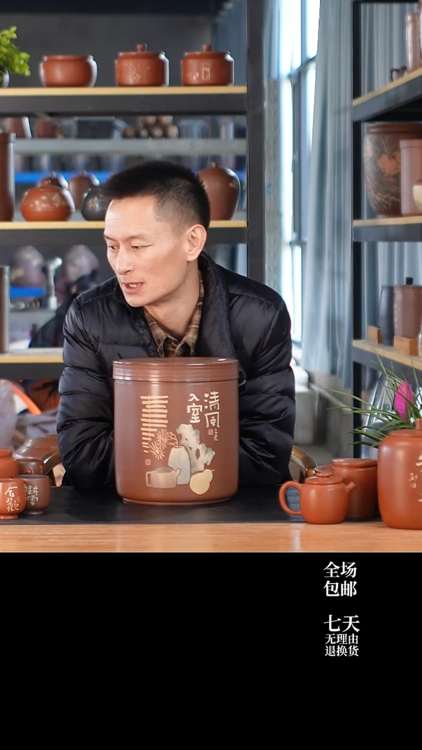 011 微瑕 刻填357g七饼缸 云水山涧