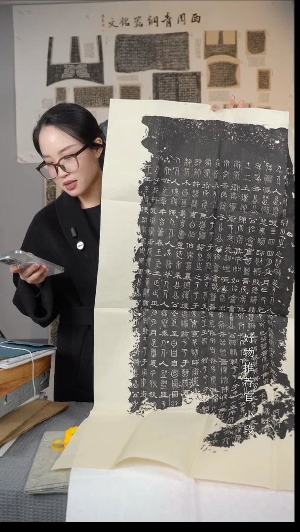 拓片用纸其他非遗传承拓片