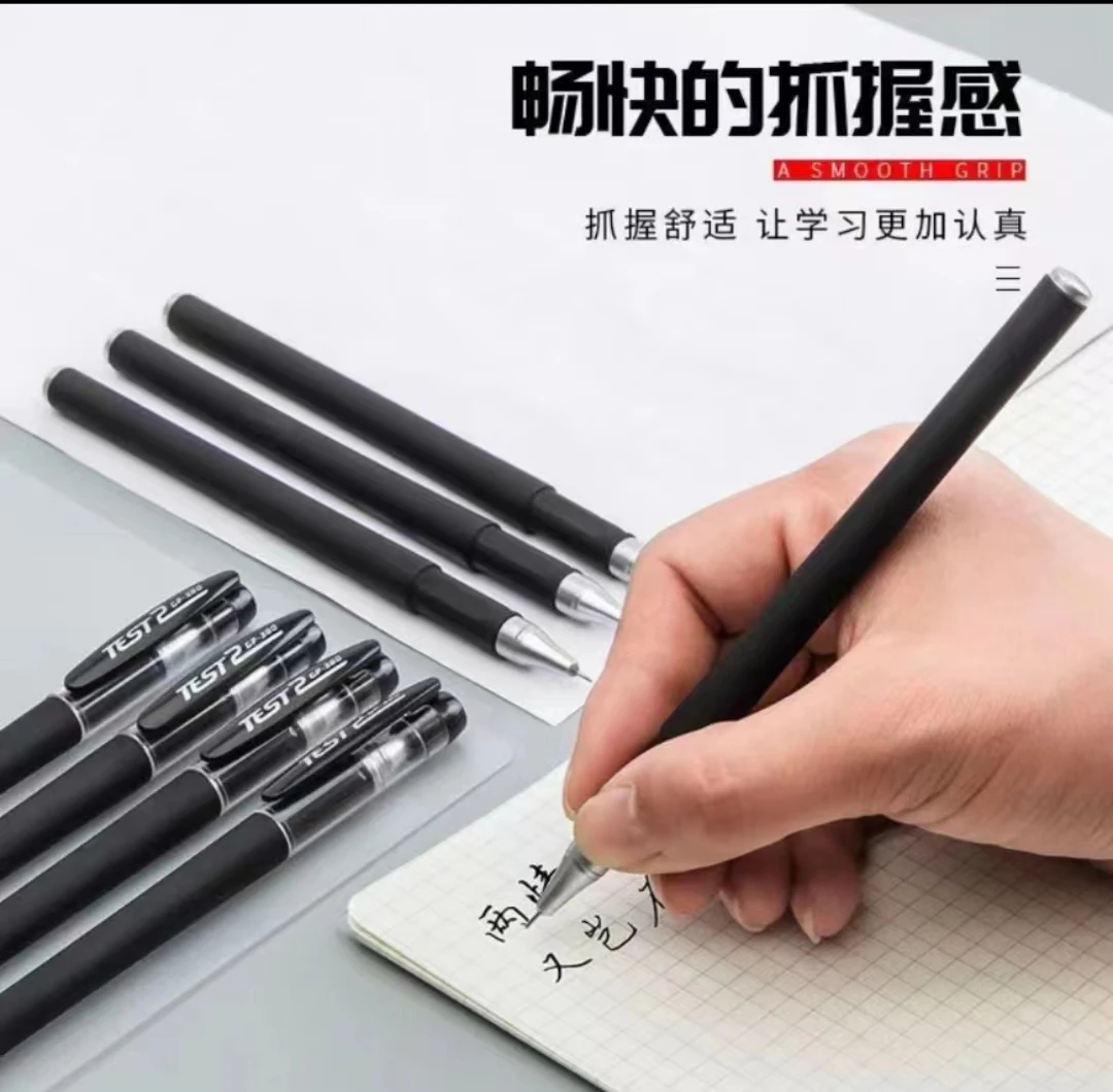 中性笔20支方便携带(学习用品)