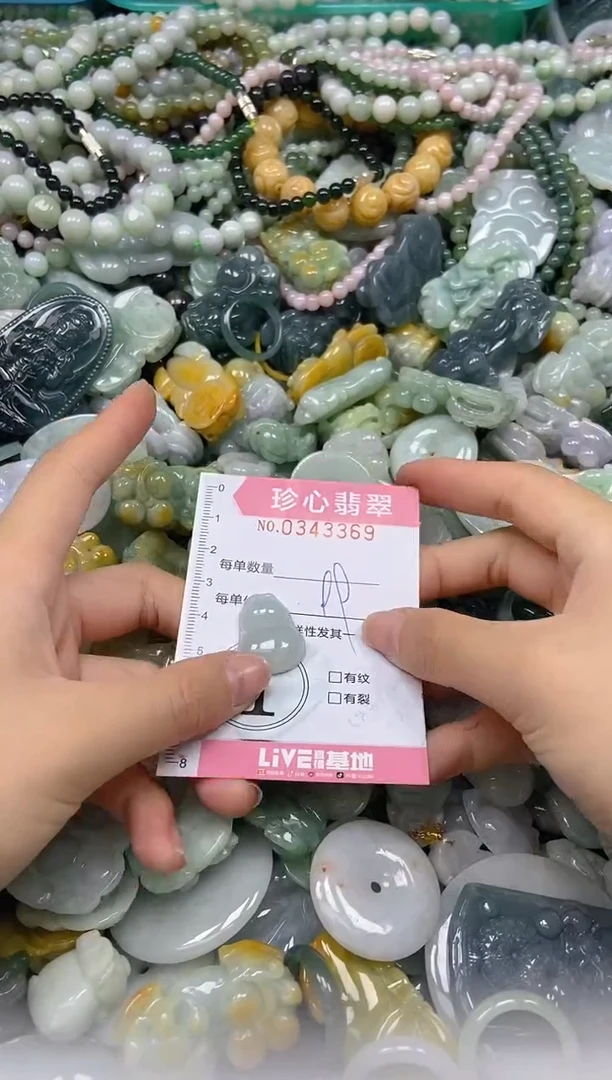 颈饰未镶嵌翡翠闪购0343369