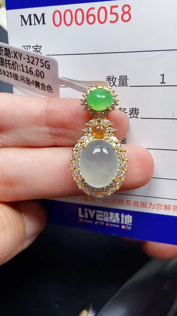 颈饰银S925镶嵌翡翠6058