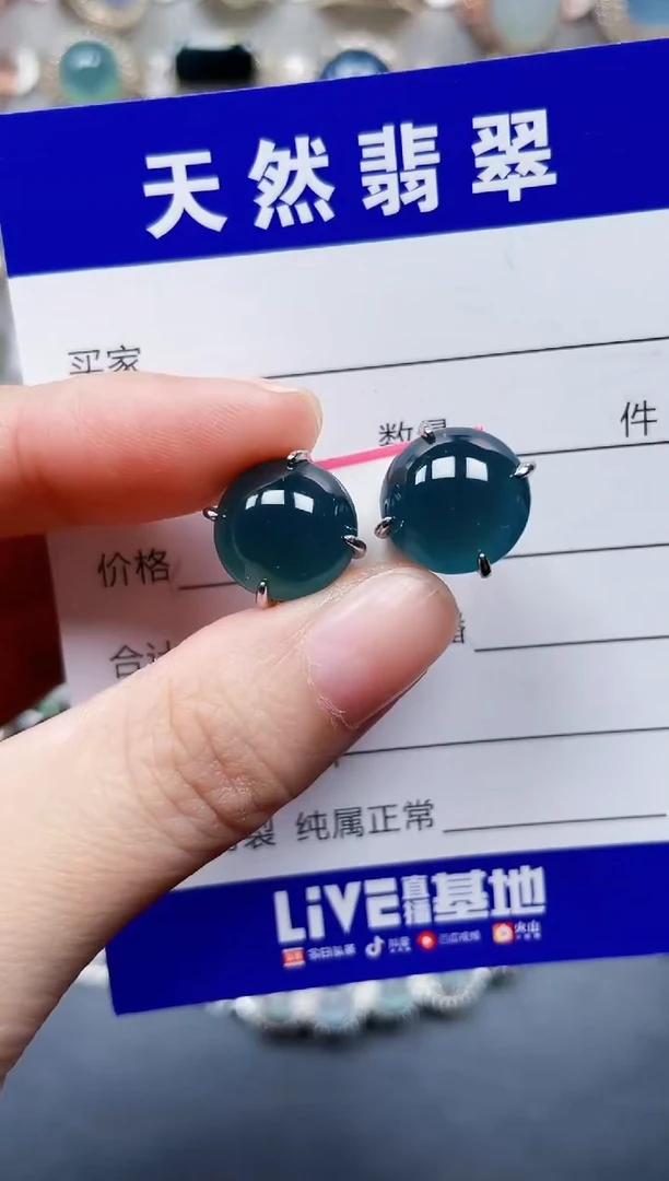 银S925镶嵌翡翠耳饰761