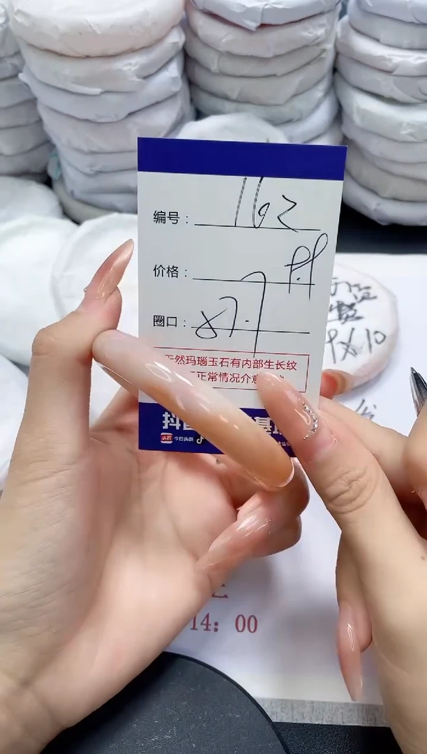 未镶嵌手镯玛瑙/玉髓162