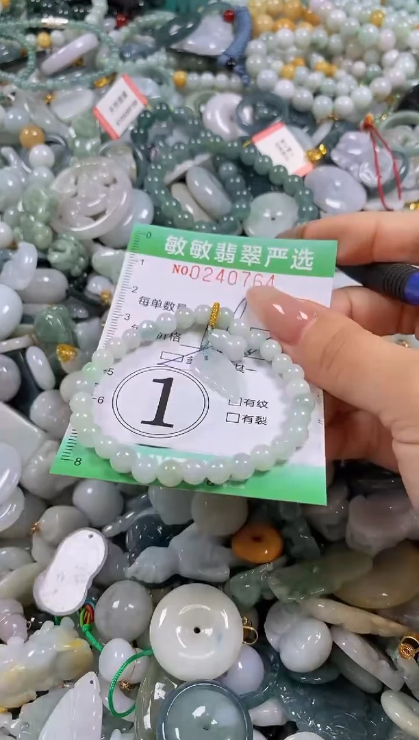 翡翠未镶嵌颈饰闪购0240764多样性发其一