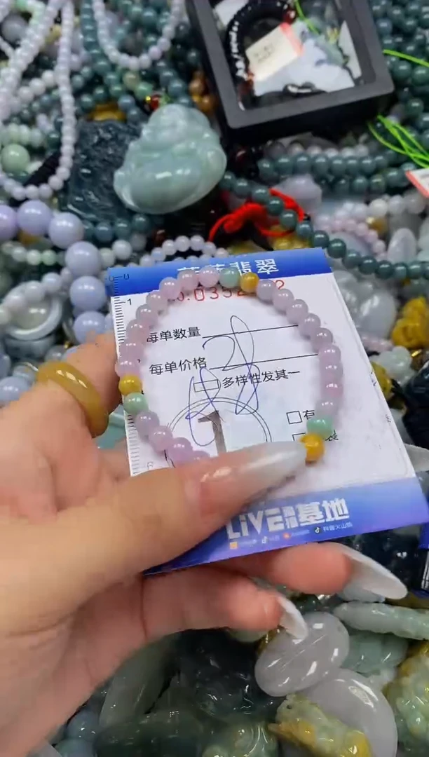 颈饰未镶嵌翡翠闪购0352582