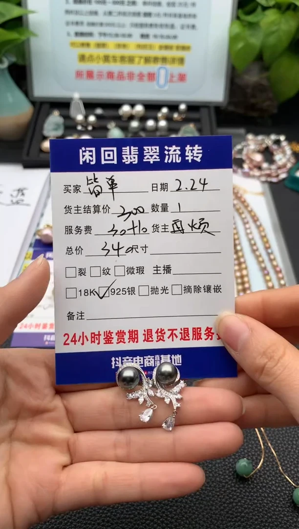 【闪购商品】海水珍珠耳饰银S925镶嵌耳饰