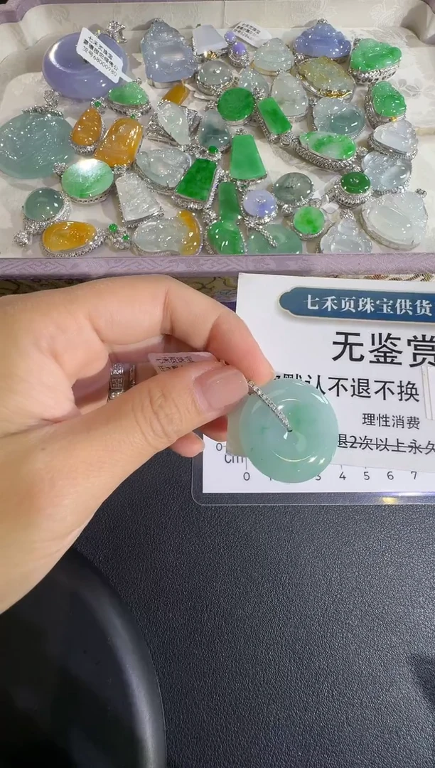 吊坠(不含链)18K金镶嵌翡翠不退换无鉴赏