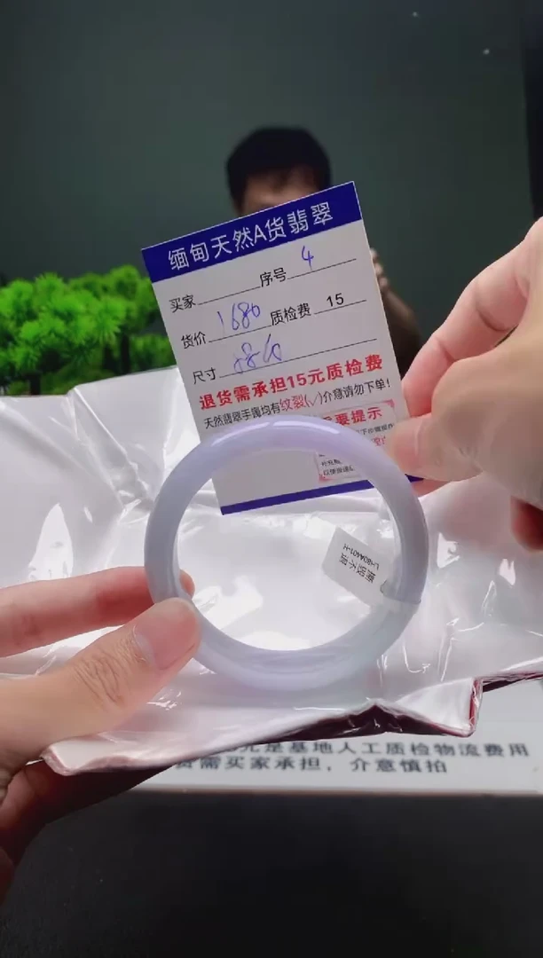 翡翠手镯未镶嵌4缅甸天然A货翡翠需包容瑕疵，介意慎拍