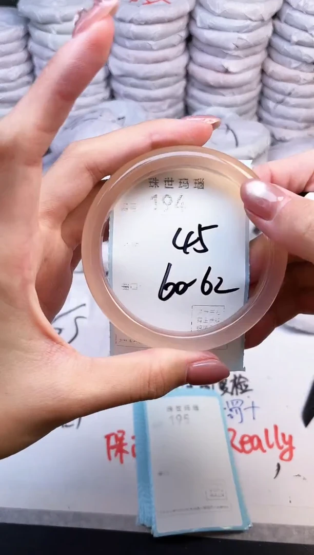 手镯玛瑙/玉髓未镶嵌194