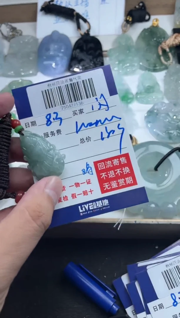定制翡翠未镶嵌闪***砾250427136