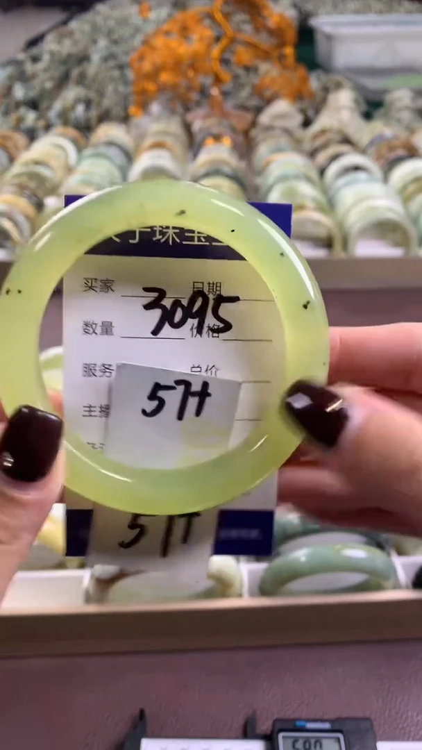 未镶嵌蛇纹石玉手镯3095