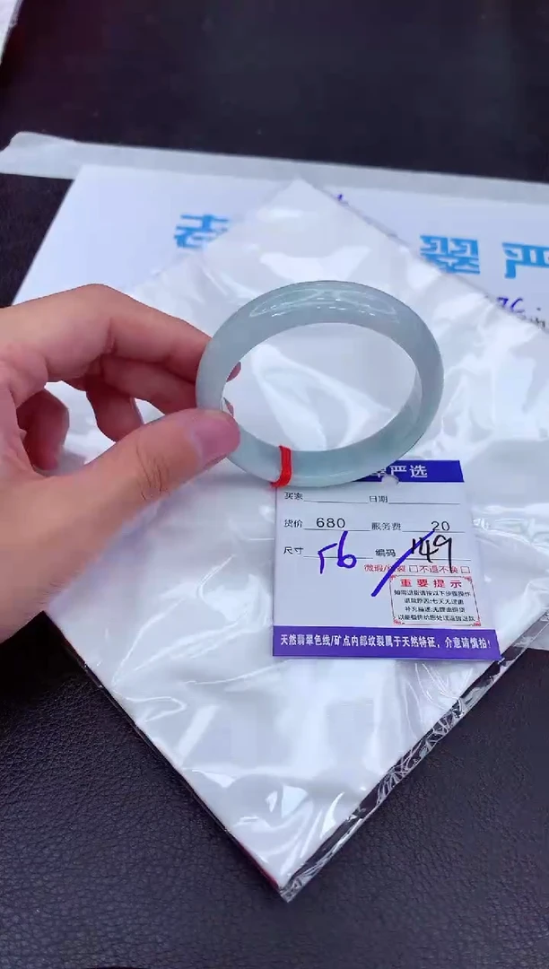 【闪购商品】翡翠手镯未镶嵌11111111111111