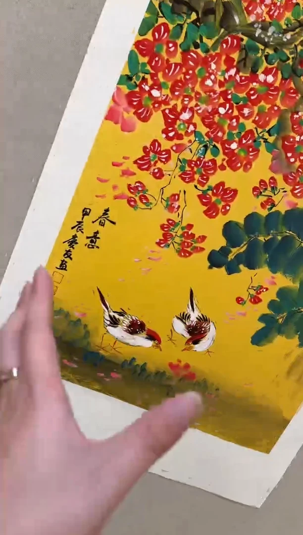 国画6李庆友大易美术馆本人作品